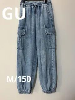 GU カーゴジョガーパンツ　M 150 キッズ