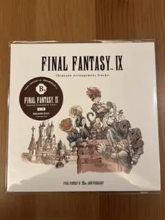 FF9 25周年記念 一番くじ B賞 アレンジトラックCD