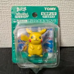 61なみのりピカチュウ ポケモンフィギュア(モンコレ)1998年当時物TOMY 61なみのりピカチュウ ポケモンフィギュア(モンコレ)1998年当時物TOMY