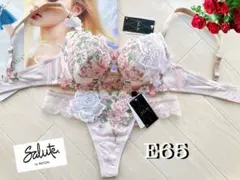 サルート【白雪姫】E65&ソングM RP 16 白雪姫☆グリム童話☆サルート☆新品☆ブラ☆タンガ☆ソング☆M☆16