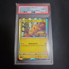 2025年最新】ピカピカピカチュウ プロモ psa10の人気アイテム