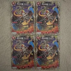 烈火大聖ソンクン 金トレ 2枚 - メルカリ