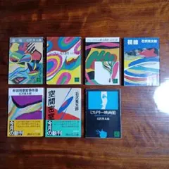 詩とメルヘン ❣️1976年(昭和51年)11冊セット❣️特別付録 絵はがき