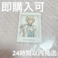 あんスタ 10周年 展示会 購入 特典 ぱしゃっつ 天祥院英智 英智 - メルカリ