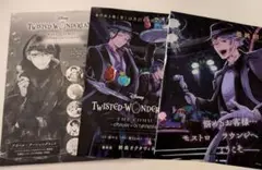 漫画 雑誌切り抜き ツイステ コミカライズ 第3章 最終話 オクタヴィネル
