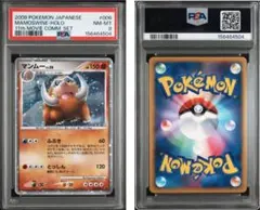 PSA鑑定品-MINT10]ポケモンカード マンムーLV.58 - メルカリ