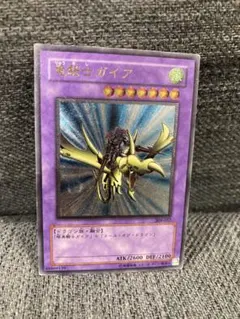 2026年最新】竜魔道騎士ガイア レリーフの人気アイテム - メルカリ
