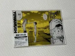 弱虫ペダル 85巻 アニメイト限定 名場面アクリルプレート