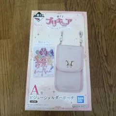 プリキュア 1番くじ A賞 ビジューショルダーポーチ