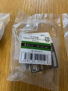 【kazu029様専用】