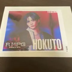 吉野北人 HOKUTO ランペ缶