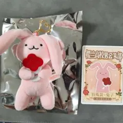 2026年最新】うさちゃん 桜蘭高校ホスト部の人気アイテム - メルカリ