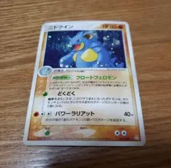 Item thumbnail for item 4629552e-437c-410a-935d-0961f33d03b5