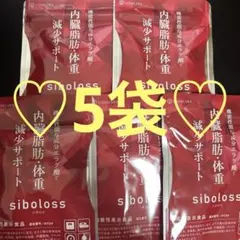 2026年最新】シボロスの人気アイテム - メルカリ