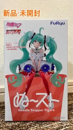 2026年最新】初音ミク ヌードルストッパーの人気アイテム - メルカリ