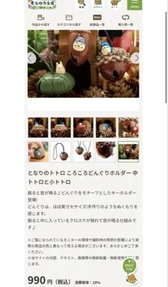 Item thumbnail for item 6c21ae3f-8a51-4dd8-b9c5-ede646d52800