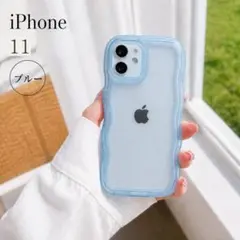 【iPhone11】iPhoneケース うねうね ブルー TPU 可愛い