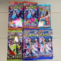 ポケモンカード インフェルノ ニンジャスピナー バラパック サーチ済　206p