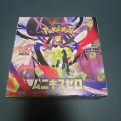 2026年最新】ムニキスゼロboxの人気アイテム - メルカリ