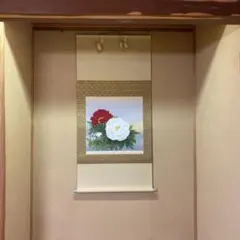 吉祥富貴花掛け軸　金式翠褌作品Excel Human エクセルヒューマン 吉祥富貴花掛け軸 金式翠褌作品Excel Human エクセルヒューマン - メルカリ