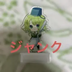 2025年最新】キミガシネ カンナの人気アイテム - メルカリ