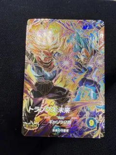 ドラゴンボールスーパーダイバーズ　SDV8-069 トランクス:未来