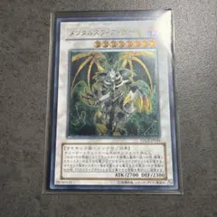2026年最新】メンタルスフィアデーモン レリーフの人気アイテム - メルカリ