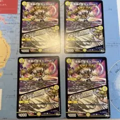 デュエルマスターズ k3mur.1 クリーチャー 4枚セット
