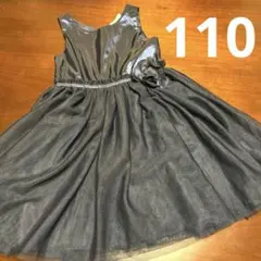 H&M 光沢ブラック フォーマルドレス 110cm チュールワンピース