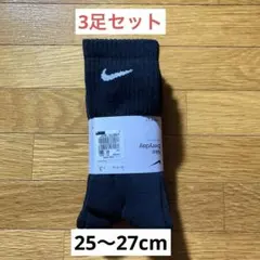 【新品】ナイキ NIKE 3足組セット ブラック クルーソックス　SX7664