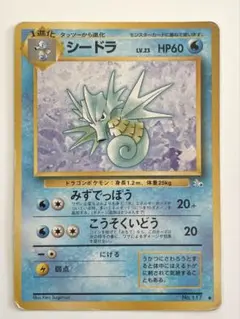 Item thumbnail for item f17d0ca2-cfe6-4522-8eb8-b8a521f9192d