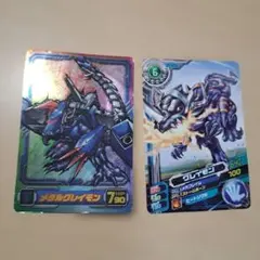 旧デジモンカード メタルガルルモン ウォーグレイモン 2枚セット 旧デジモンカード ウォーグレイモン メタルガルルモン 2枚セット