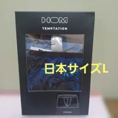 日本サイズL　HOM ボクサーブリーフ palay 402862