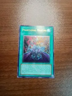 2025年最新】遊戯王 英語 レリーフの人気アイテム - メルカリ