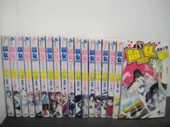 Item thumbnail for item 4ab7af18-b214-47b3-9e2e-af50ca94c980