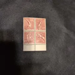 銭単位切手 (極美品) 1921年 昭和ご帰朝 4銭 田型 - メルカリ