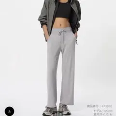 ユニクロ　ウォッシャブルニットリブパンツ