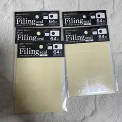 【匿名配送】5点セット　セリア　フィルム ファイリングシール　1穴　クリア　新品