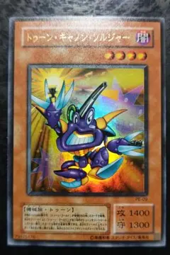 2026年最新】キャノン・ソルジャー 初期の人気アイテム - メルカリ