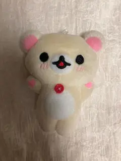 コリラックマ ゆるっと毎日リラックマ マスコットキーチェーンPart 2