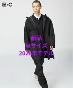 2026年最新】ブロックテックコート ユニクロcの人気アイテム - メルカリ