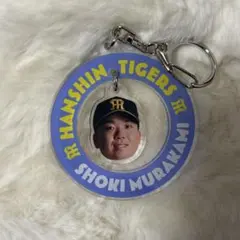 村上頌樹