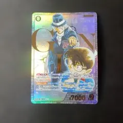PR051コナンカード ゲッサン特別限定付録カード ジン - メルカリ
