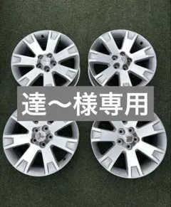 美品】デリカD5 ローデスト 17インチ 純正 ホイールタイヤ 4本 元払い