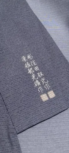 ぱぱこ様 リクエスト 2点 まとめ商品