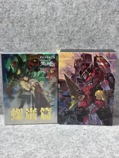 天元突破グレンラガン コンプリート DVD-BOX コレクターズ・エディション (全27話+劇場版+OVA) アニメ GAINAX [DVD] [Import] [PAL 再生環境をご 9jupf8b Amazon.co.jp: 天元突破グレンラガン COMPLETE Blu-ray BOX(完全