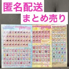 【まとめ売り】ラブベリ　全カード一覧表　クリアファイル