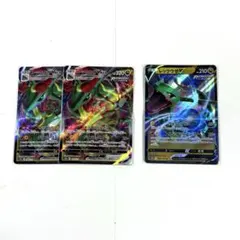 レックウザvmax レックウザv ポケモンカード