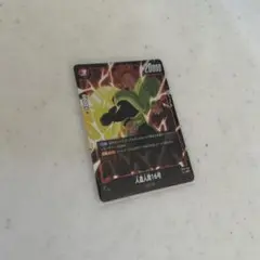 フュージョンワールド 人造人間16号 SR