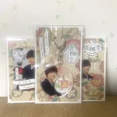 鹿楓堂よついろ日和 大西流星